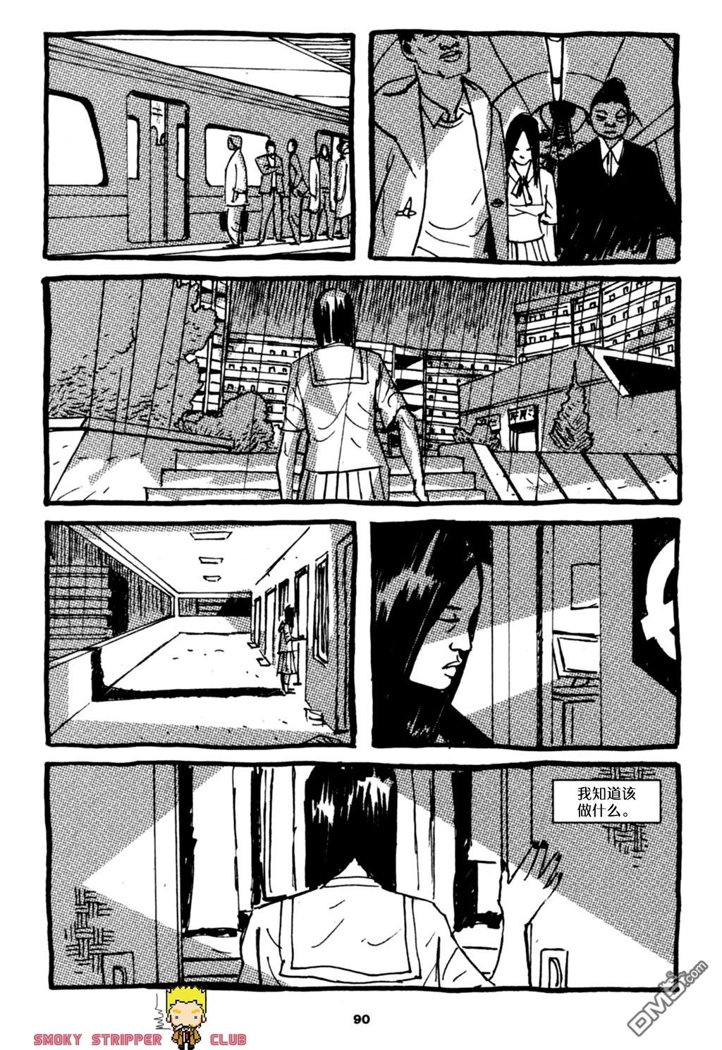 第04话