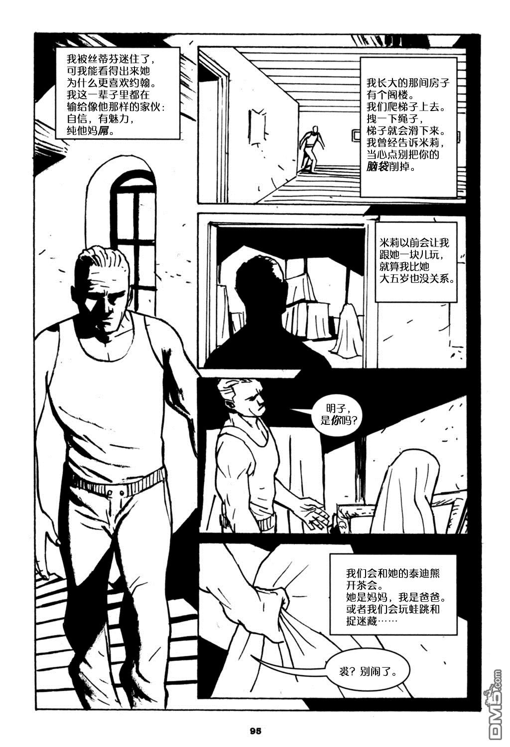 第04话