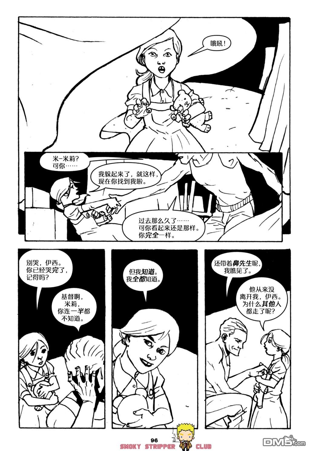第04话