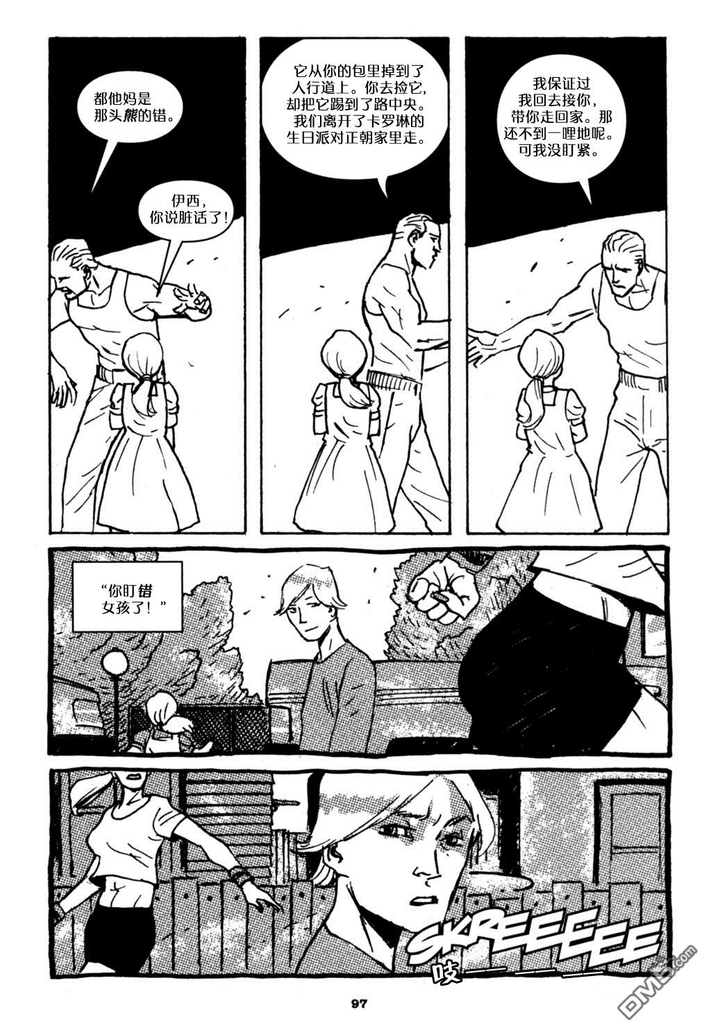 第04话