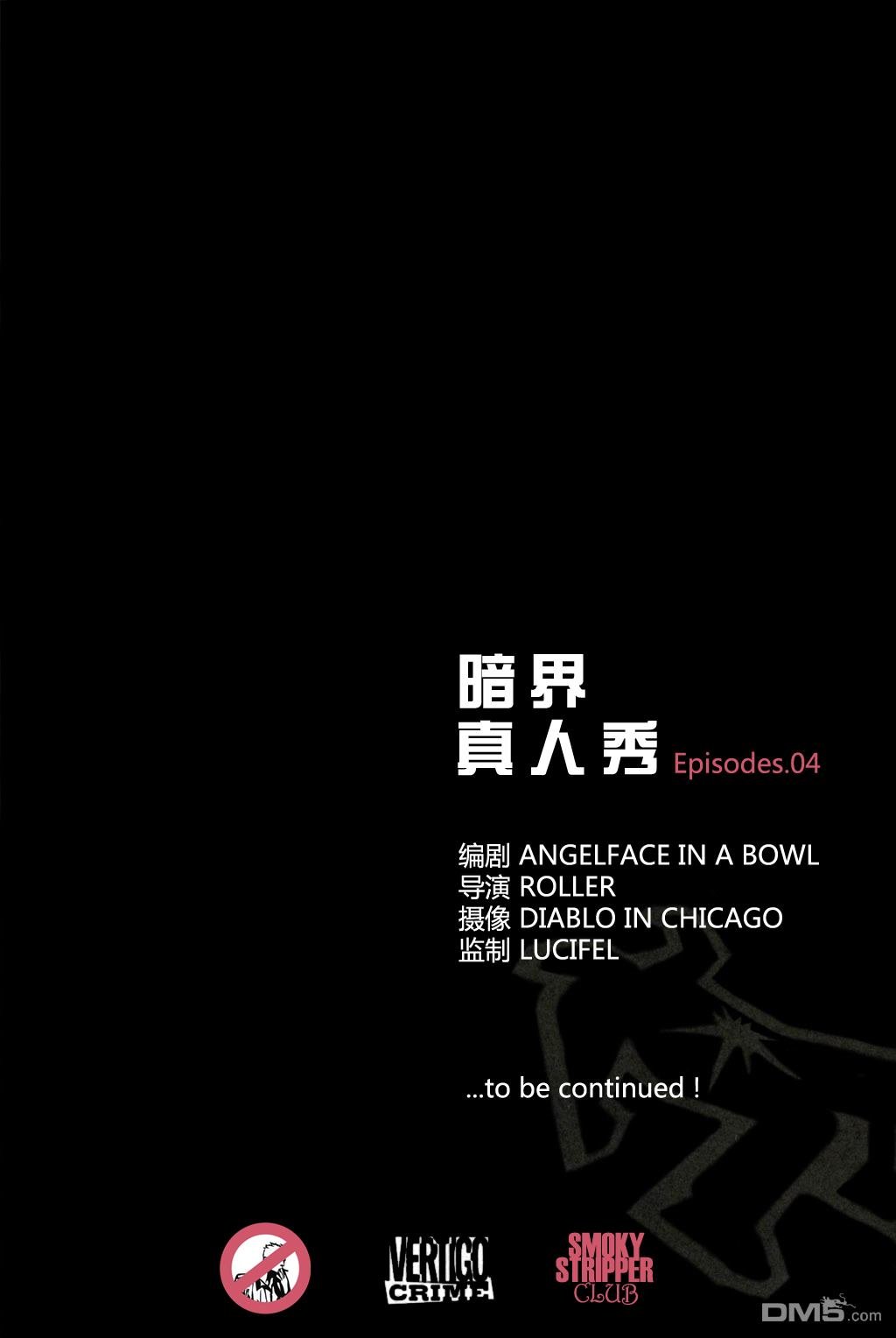 第04话