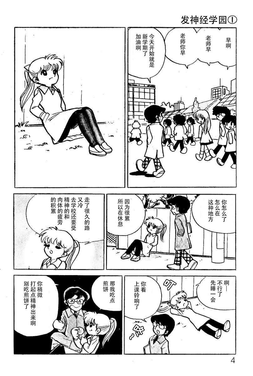 第1话