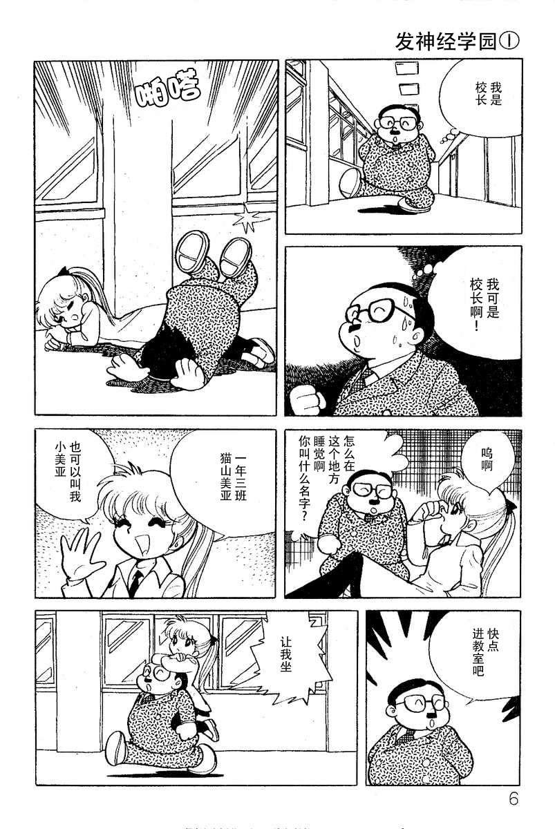第1话