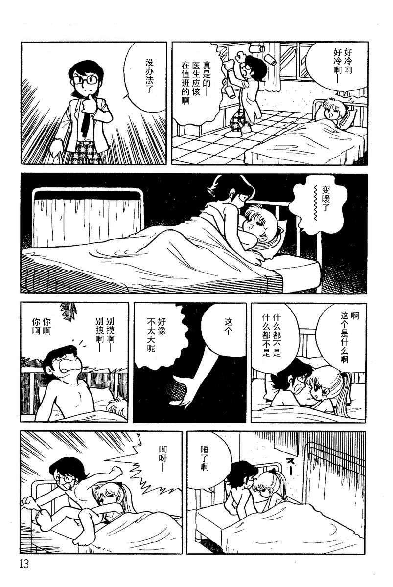 第1话
