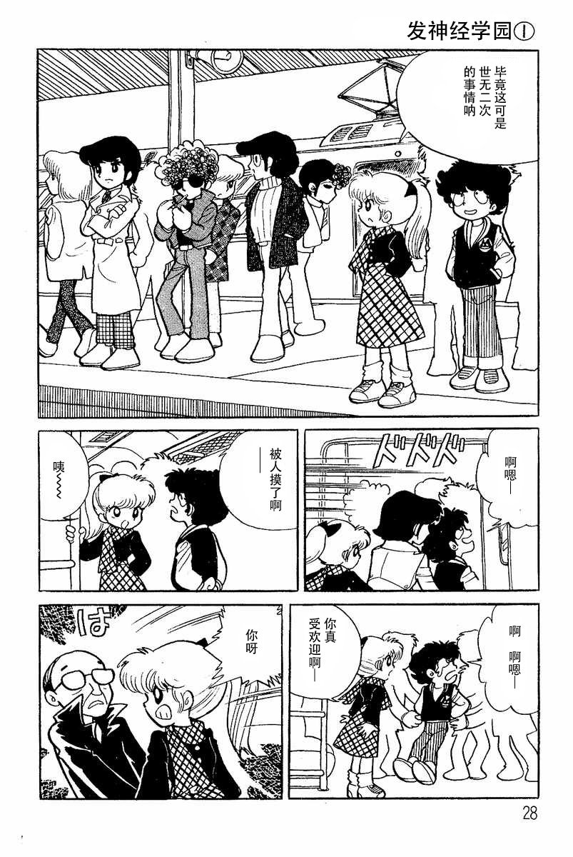 第3话