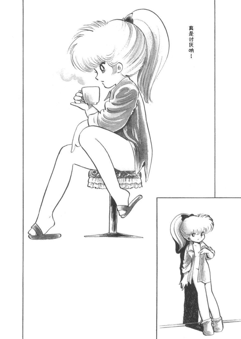 官方同人 小美亚官能写真集
