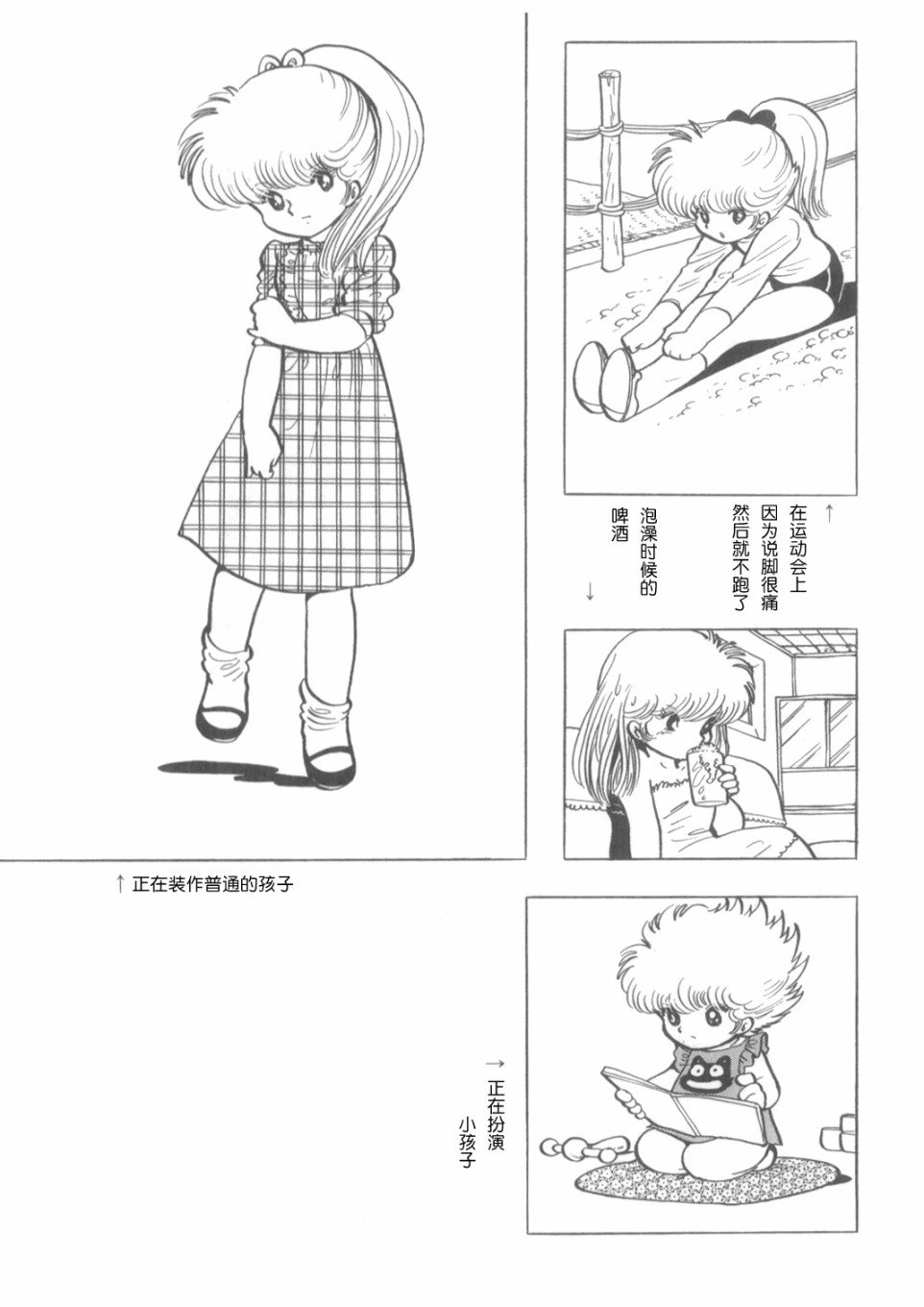 官方同人 小美亚官能写真集