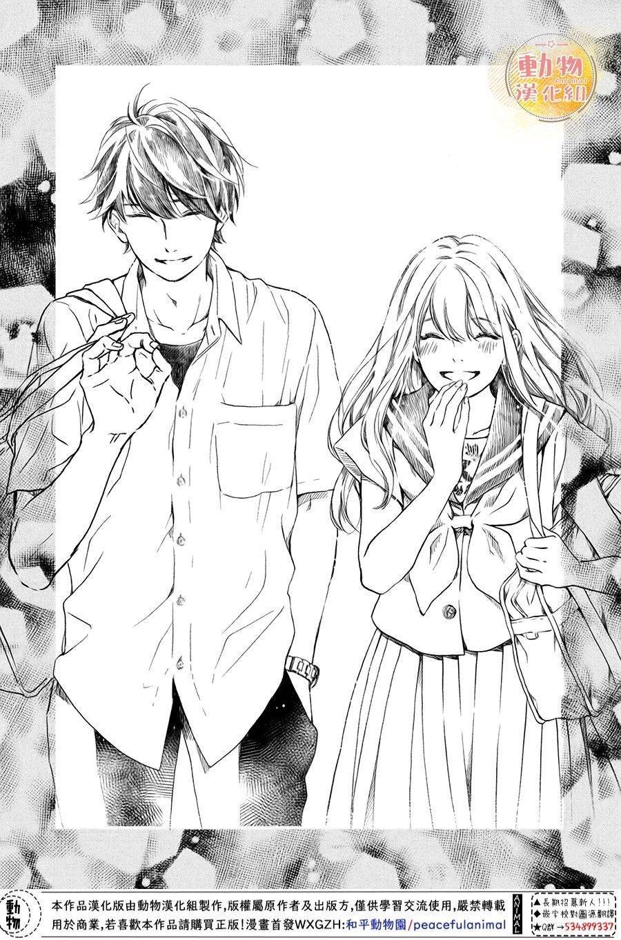 第5话 梦一般的放学后