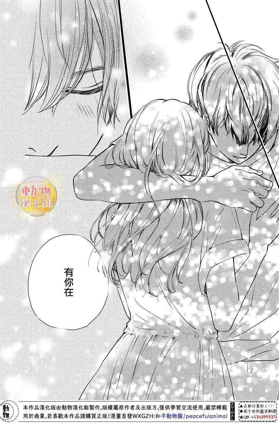 第10话 四角同学