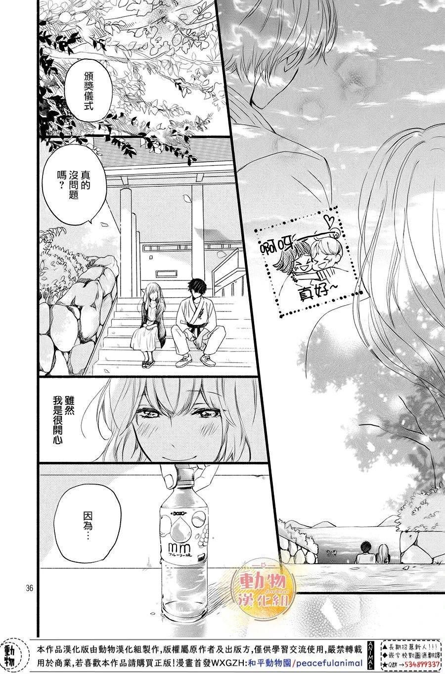 第10话 四角同学
