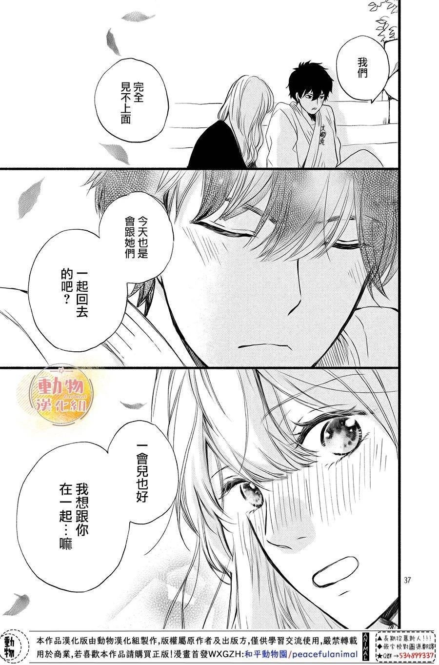 第10话 四角同学