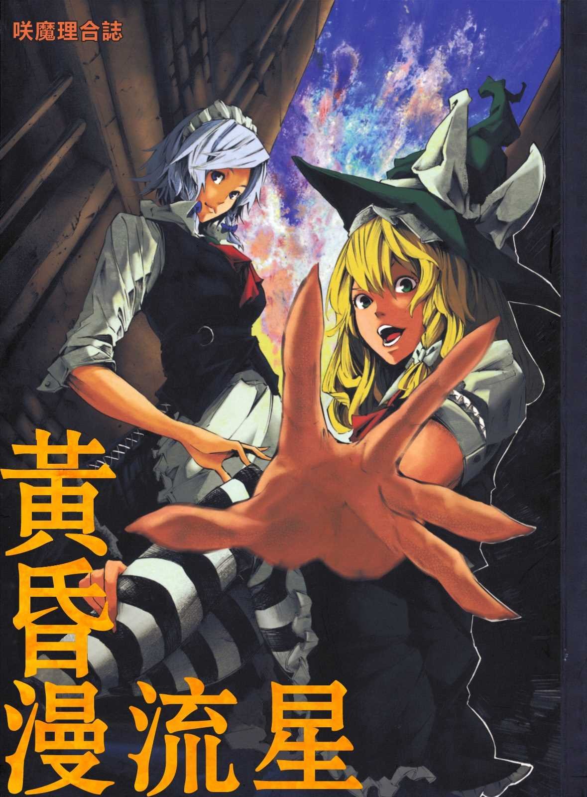 第1话