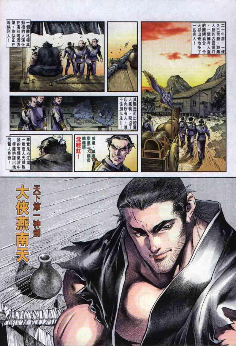 第1卷