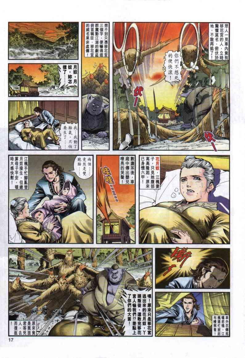第1卷