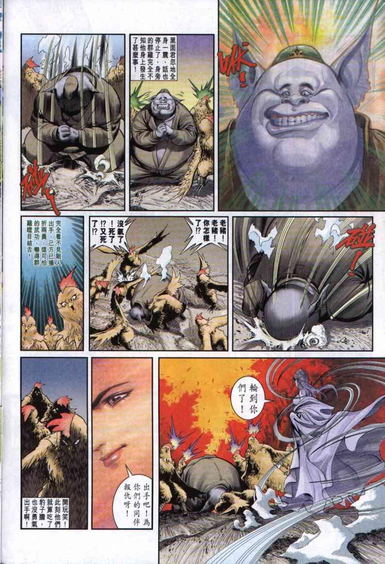 第1卷