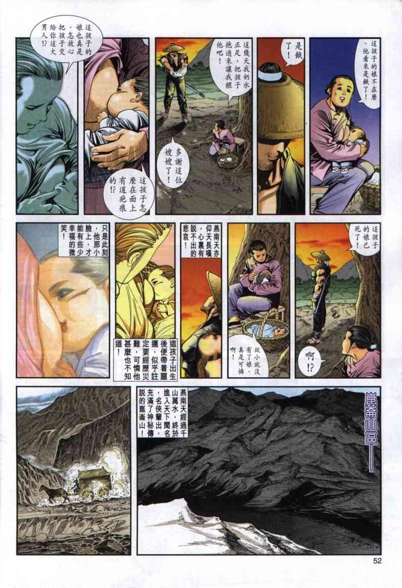 第1卷