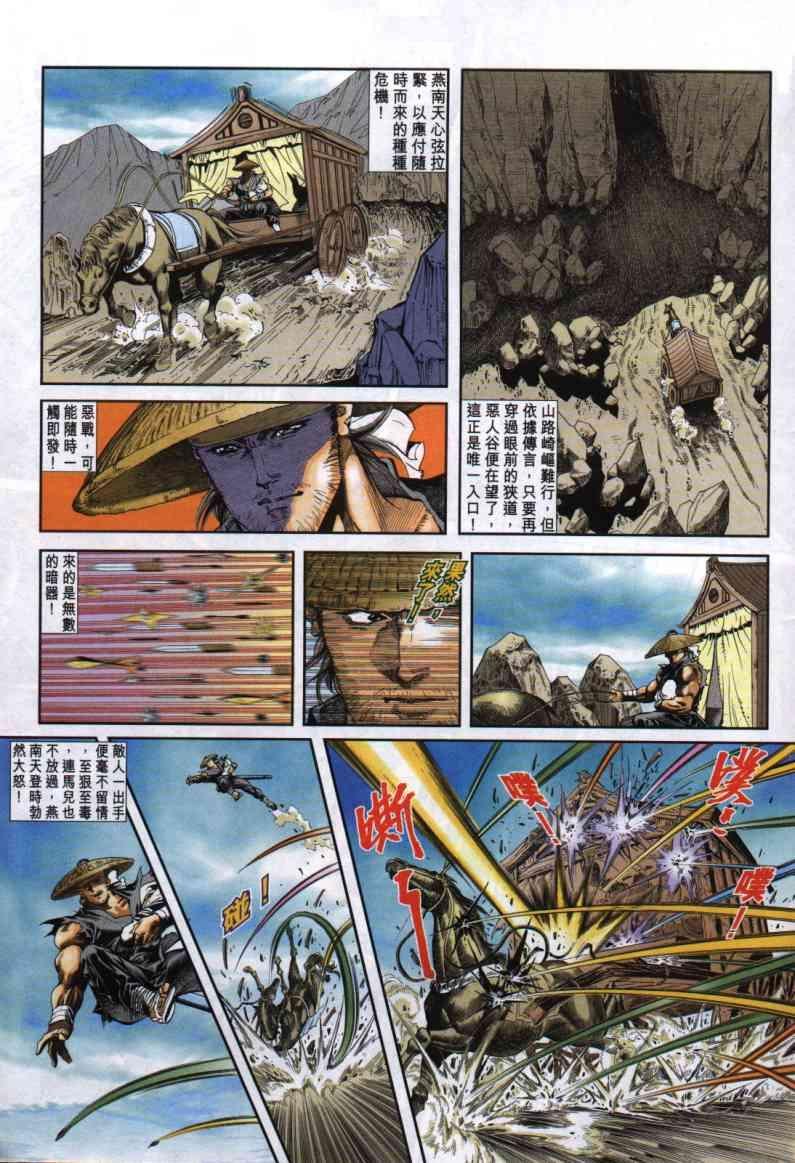 第1卷