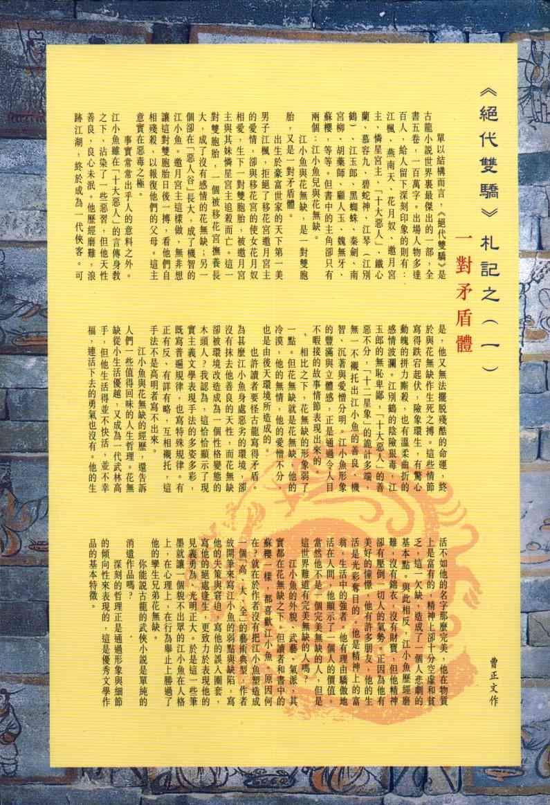 第1卷