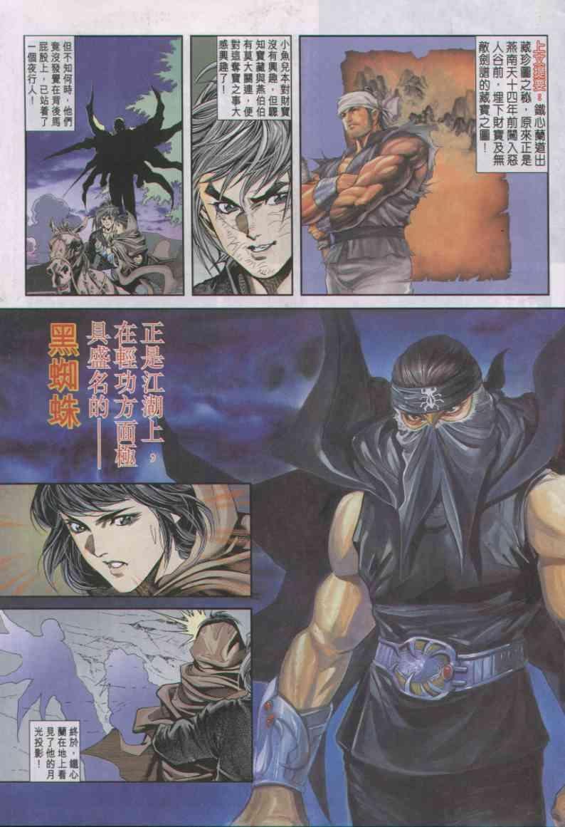 第10卷