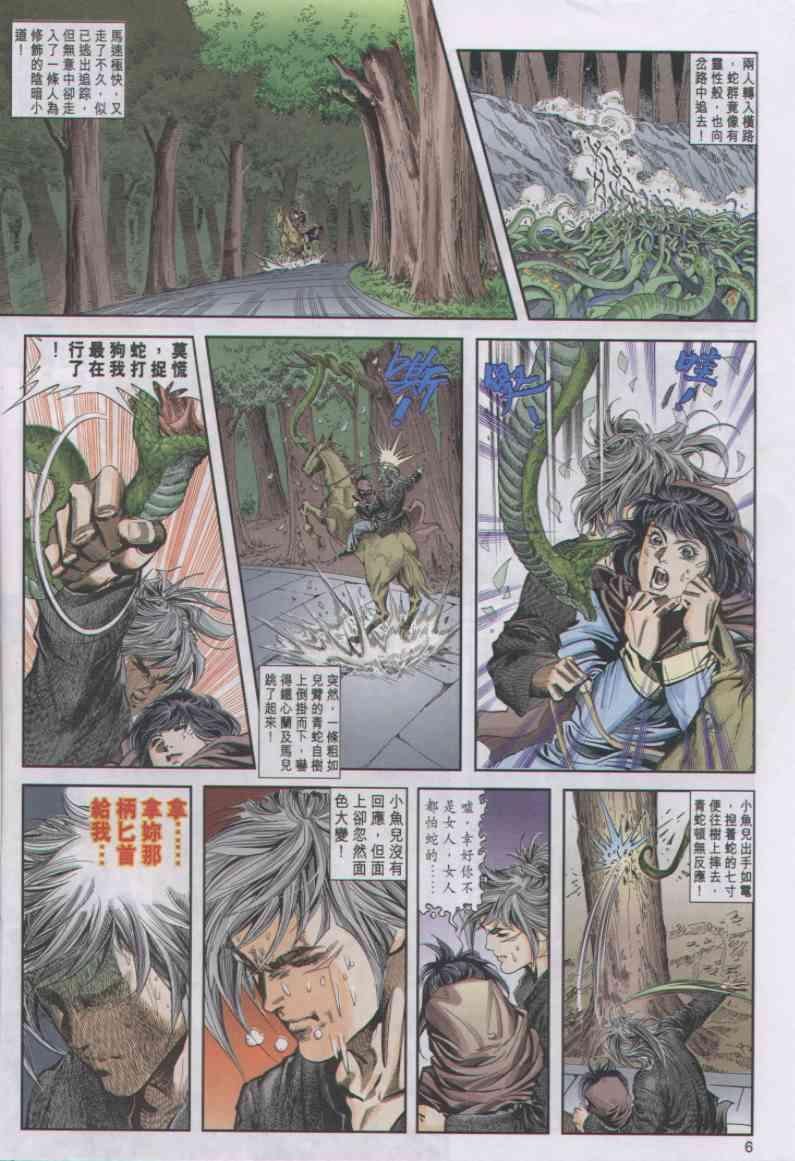 第10卷