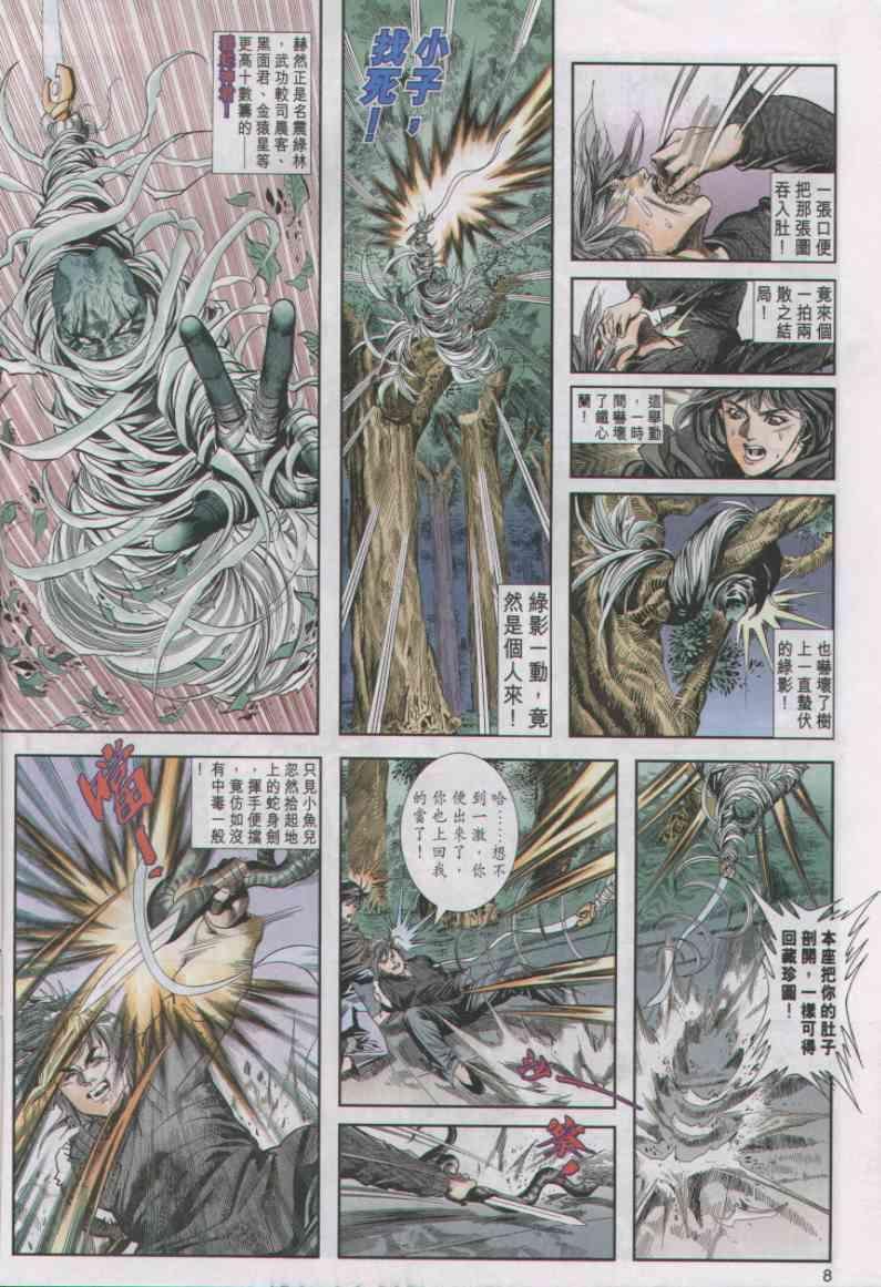第10卷