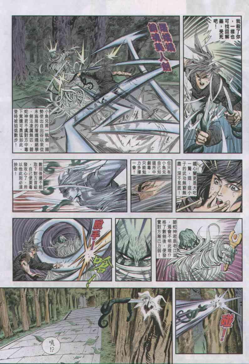 第10卷