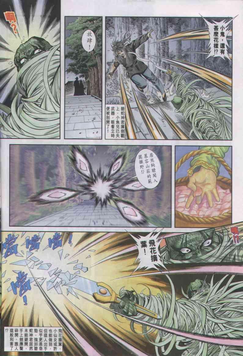 第10卷