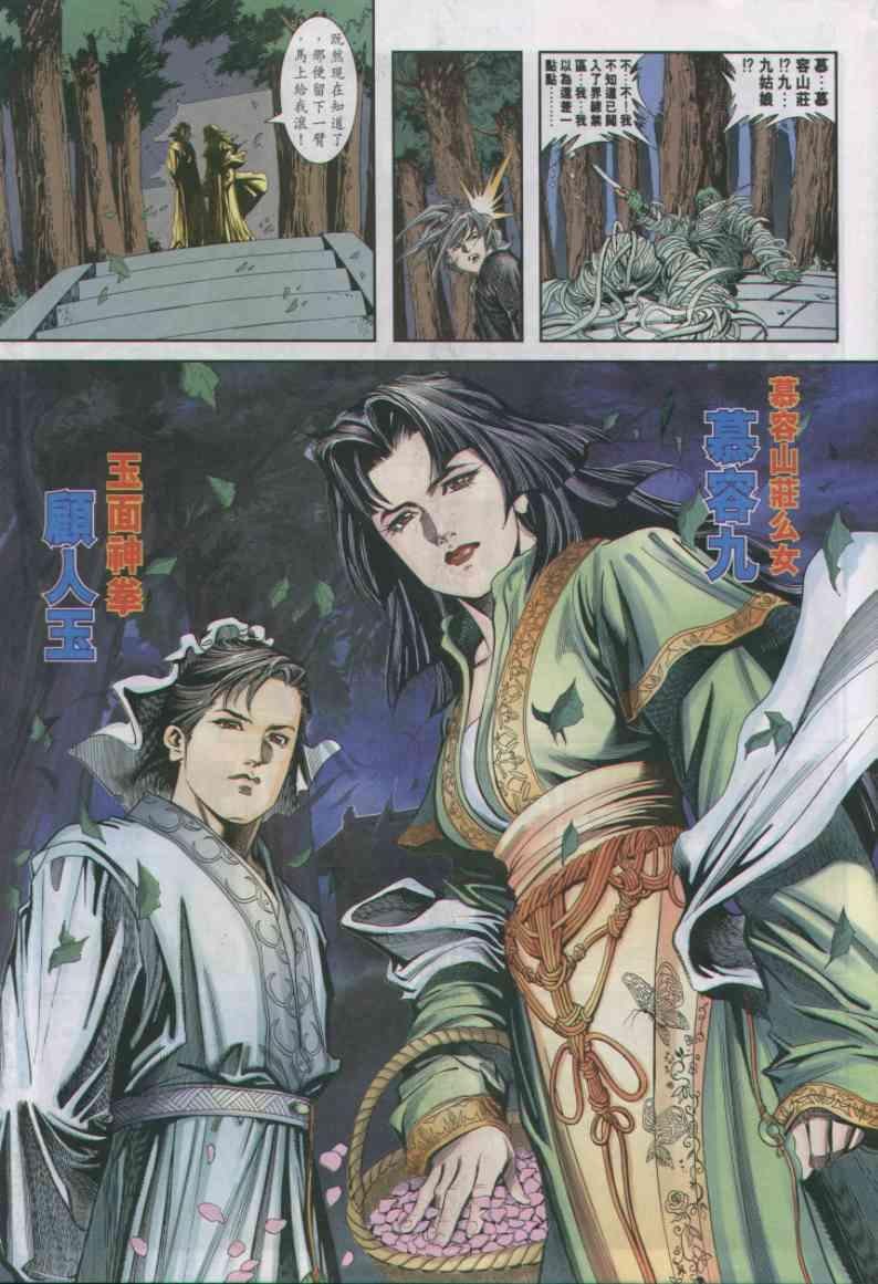 第10卷