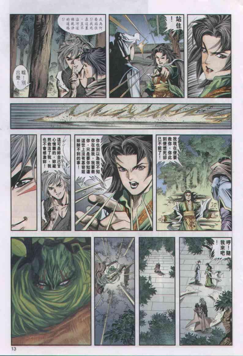 第10卷