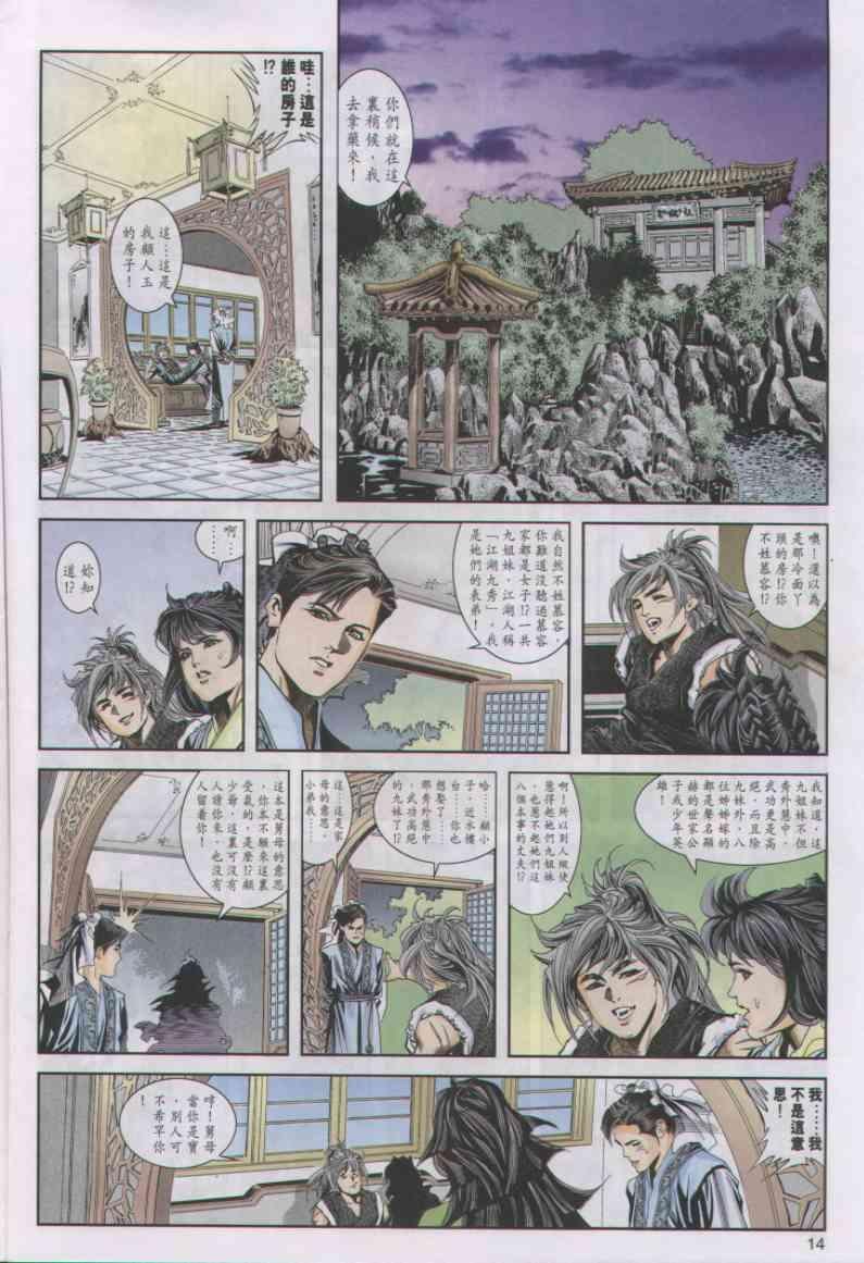 第10卷