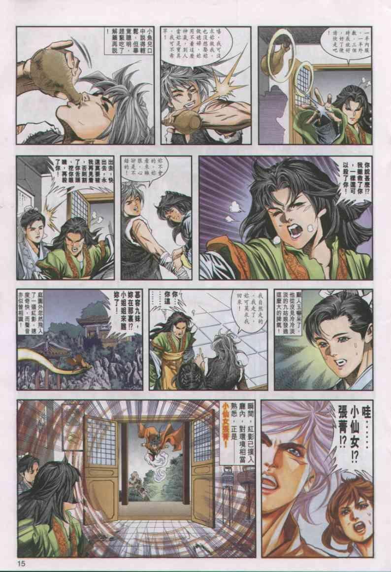 第10卷