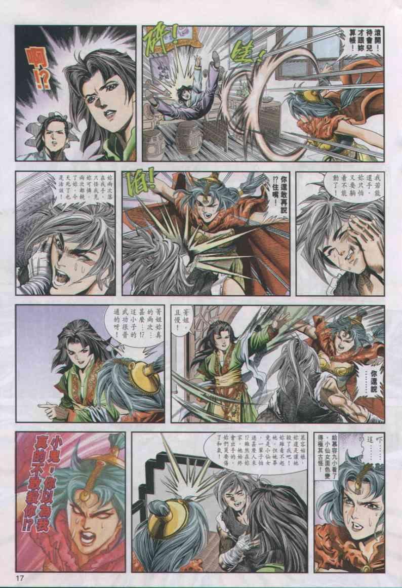 第10卷