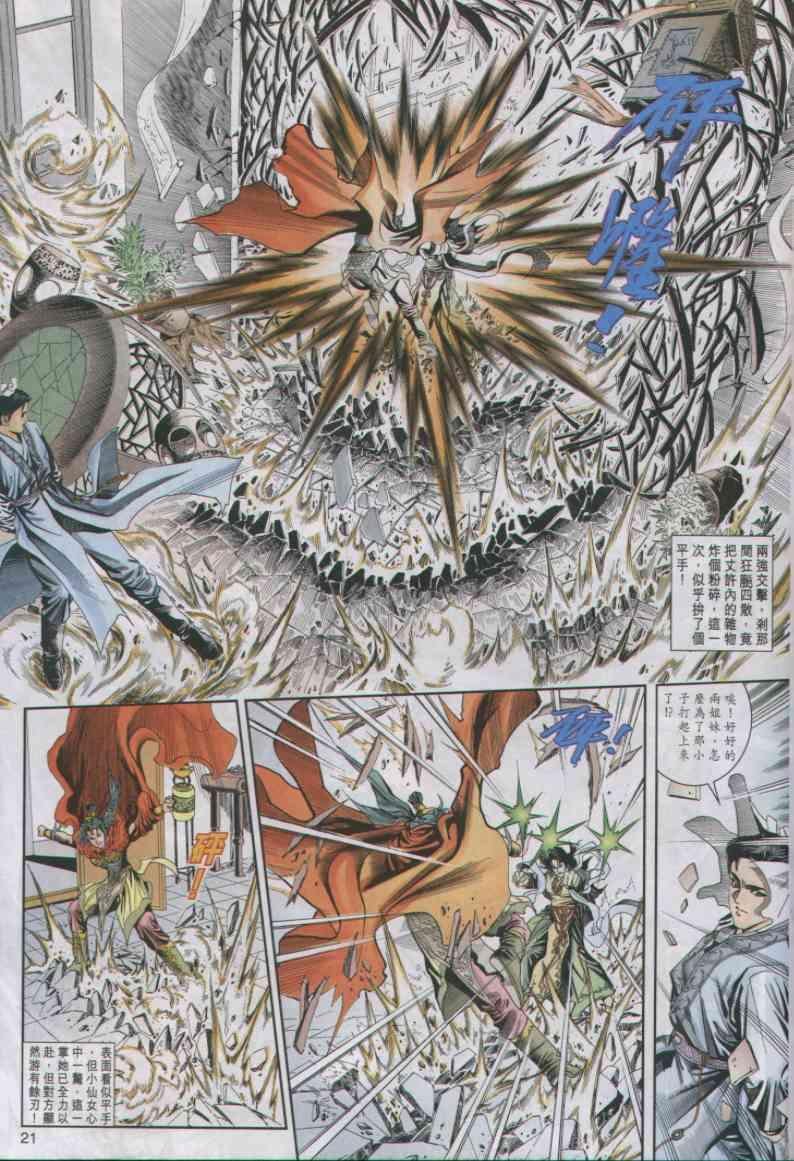 第10卷