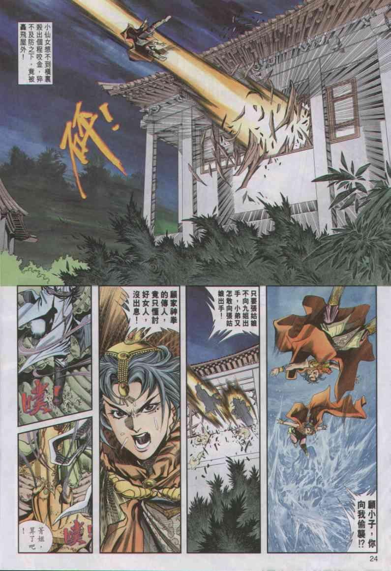 第10卷