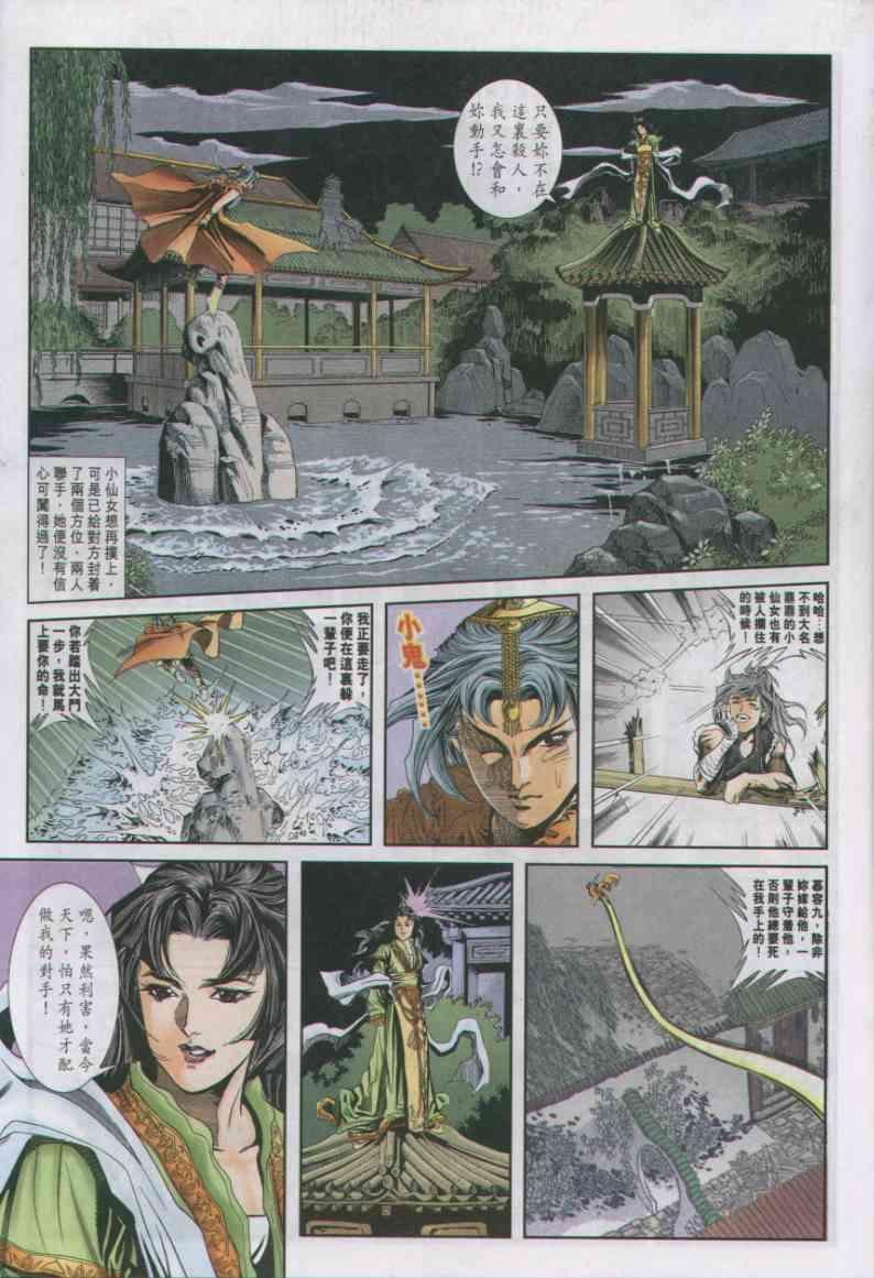 第10卷
