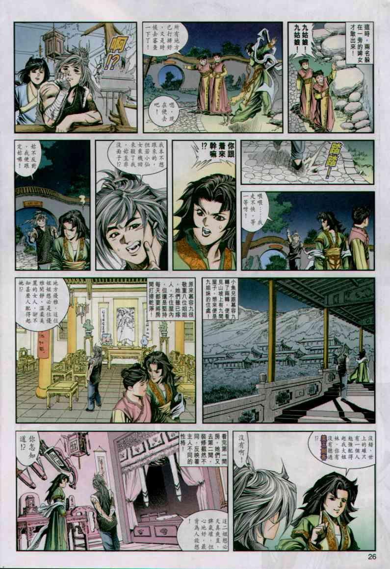 第10卷