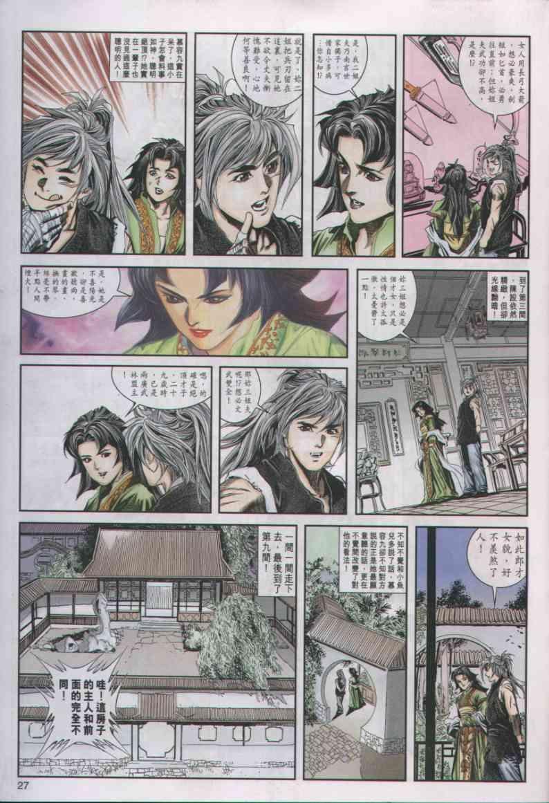 第10卷
