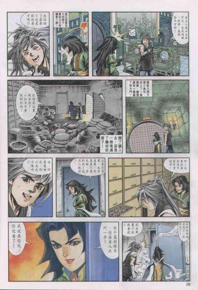 第10卷