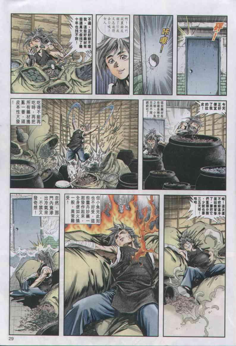 第10卷