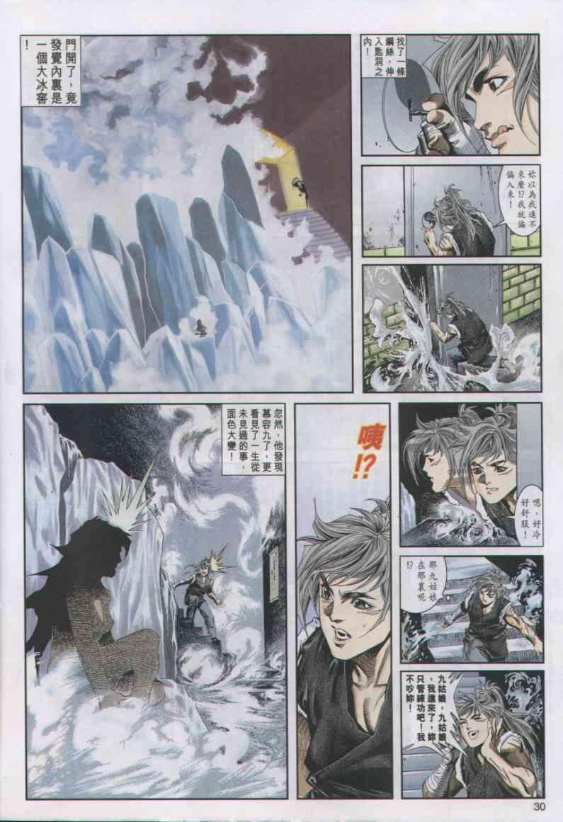 第10卷