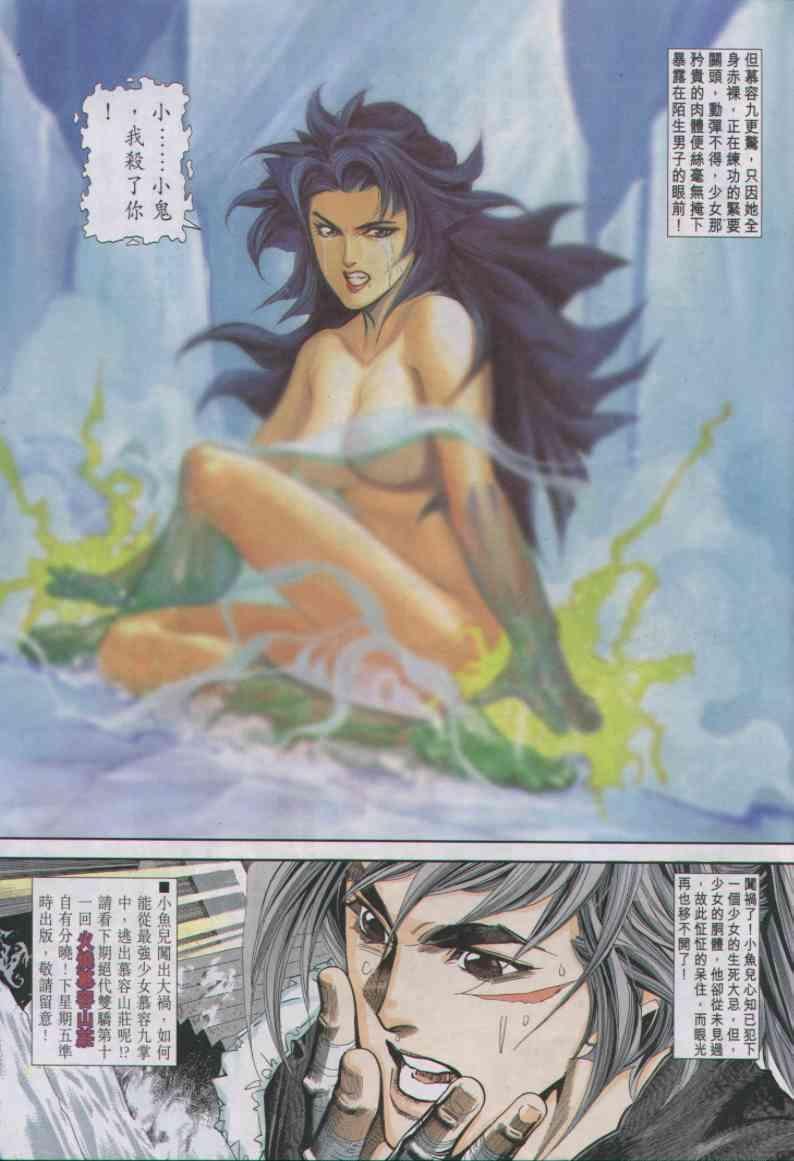 第10卷