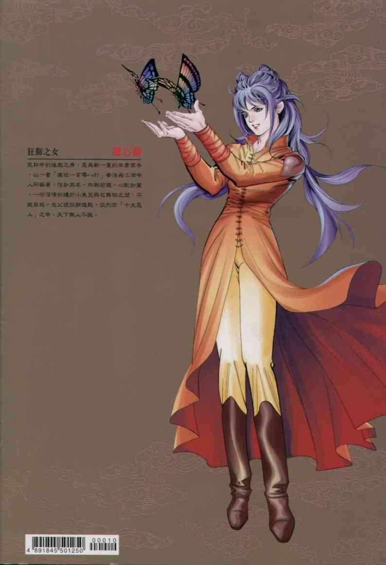 第10卷
