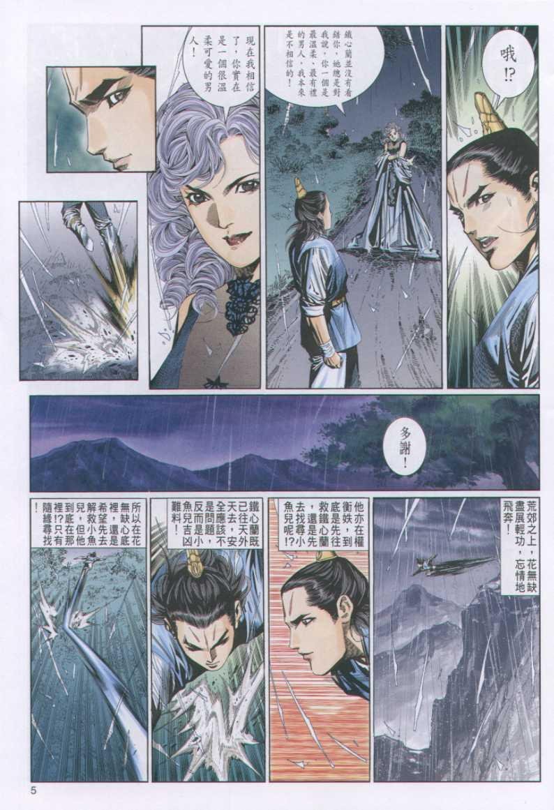 第100卷