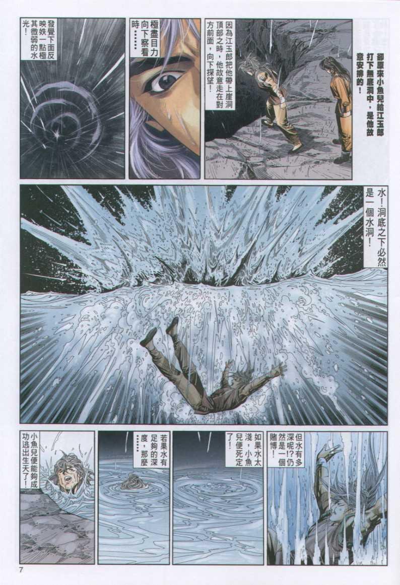 第100卷