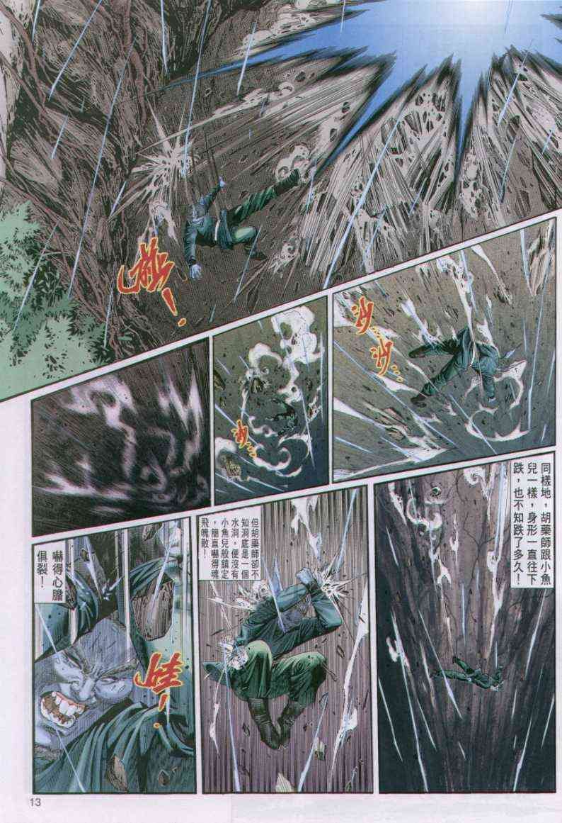 第100卷