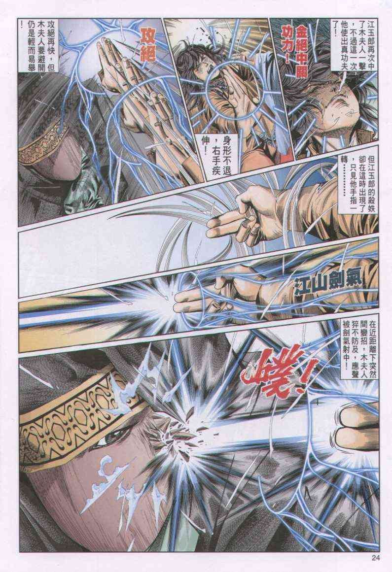 第100卷