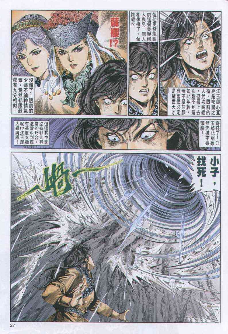 第100卷