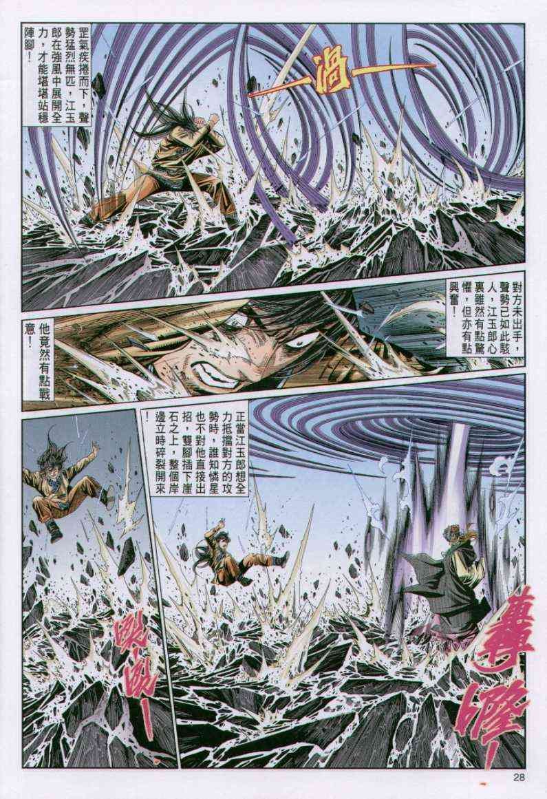 第100卷