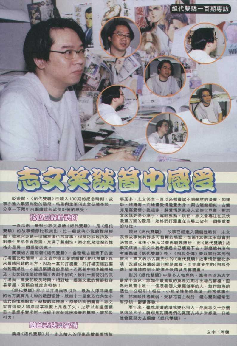 第100卷