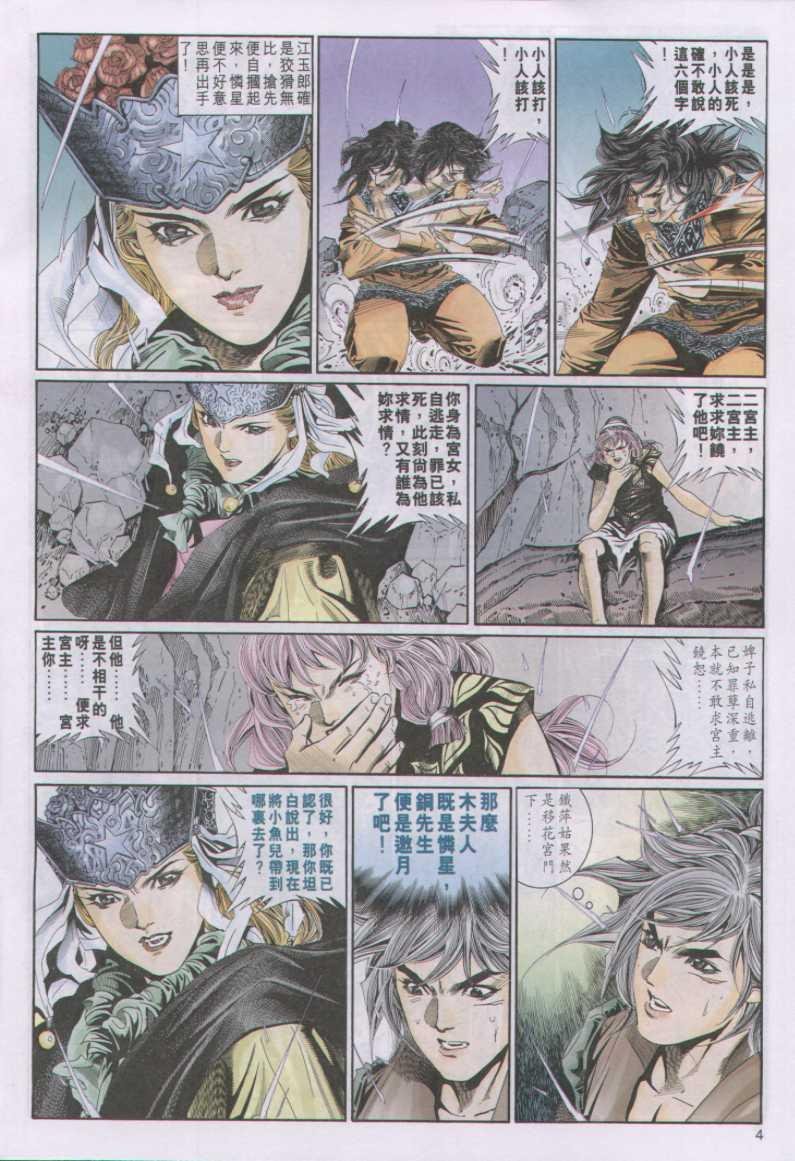 第101卷